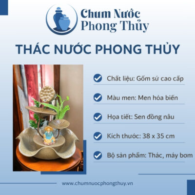 đặc điểm Bộ Thác Nước Phong Thủy Trang Trí Tiểu Cảnh Sen Đồng Nâu TN-15
