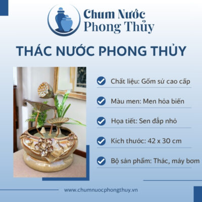 đặc điểm Thác Nước Phong Thủy Trang Trí Dáng Sen Đắp Nhỏ Vàng Nâu TN-10