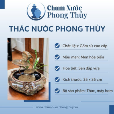 đặc điểm Thác Nước Phong Thủy Hoa Sen Đắp Cỡ Vừa Men Hỏa Biến Vàng Nâu TN-12