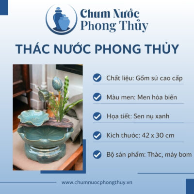 Bộ Thác Nước Phong Thủy Sen Nụ Men Hỏa Biến Màu Xanh Ngọc CN-TN01